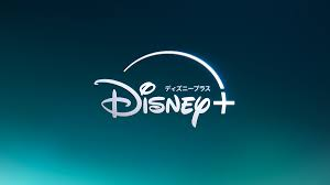 Disney+